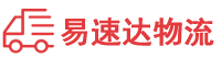 衡阳到兴山县物流公司